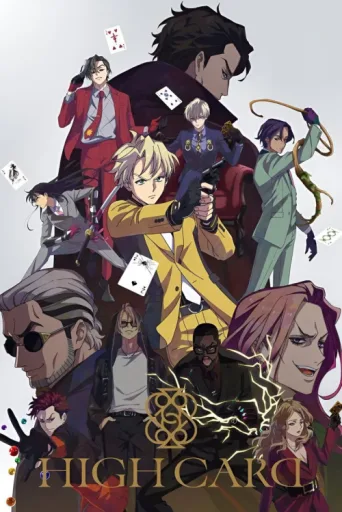 Poster for HIGH CARD
