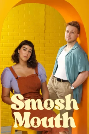 Постер Smosh Mouth