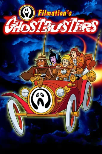 ملصق Ghostbusters