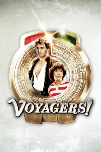 ملصق Voyagers!
