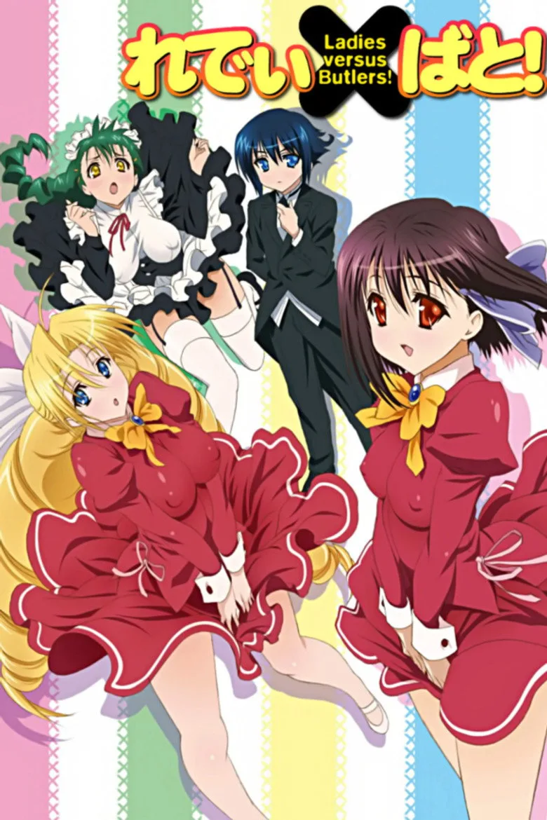Ladies versus Butlers! poster