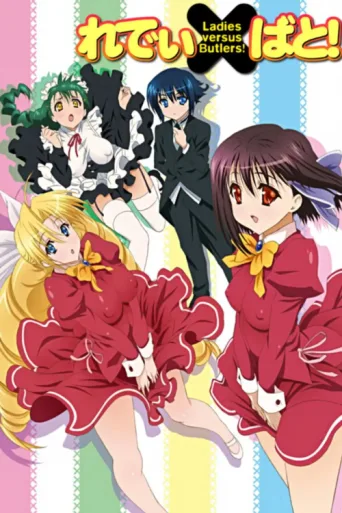 Постер Ladies versus Butlers!