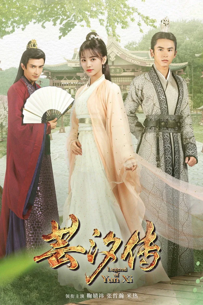 Legend of Yun Xi poster