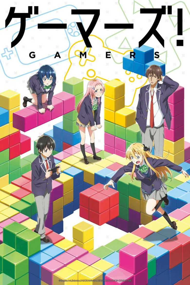 Gamers! poster