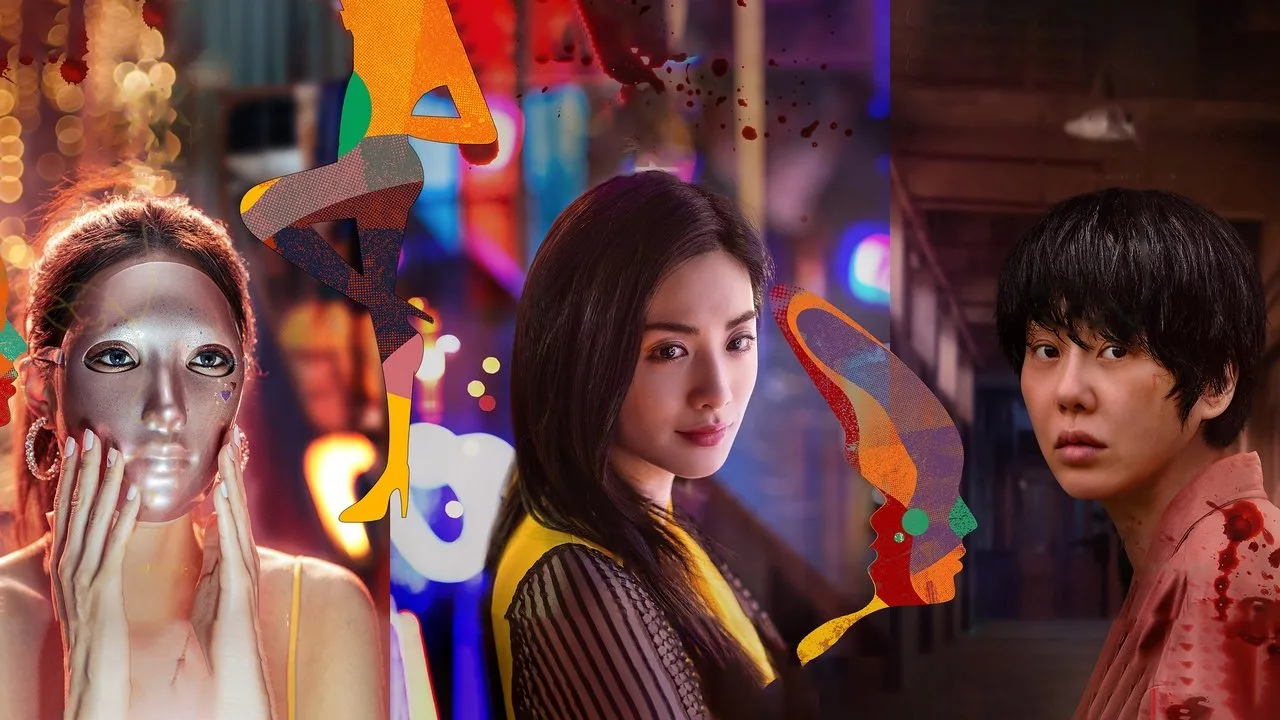 마스크걸
