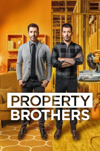 ملصق Property Brothers