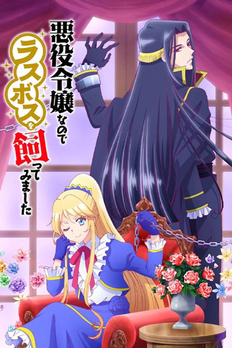 I'm the Villainess, So I'm Taming the Final Boss poster