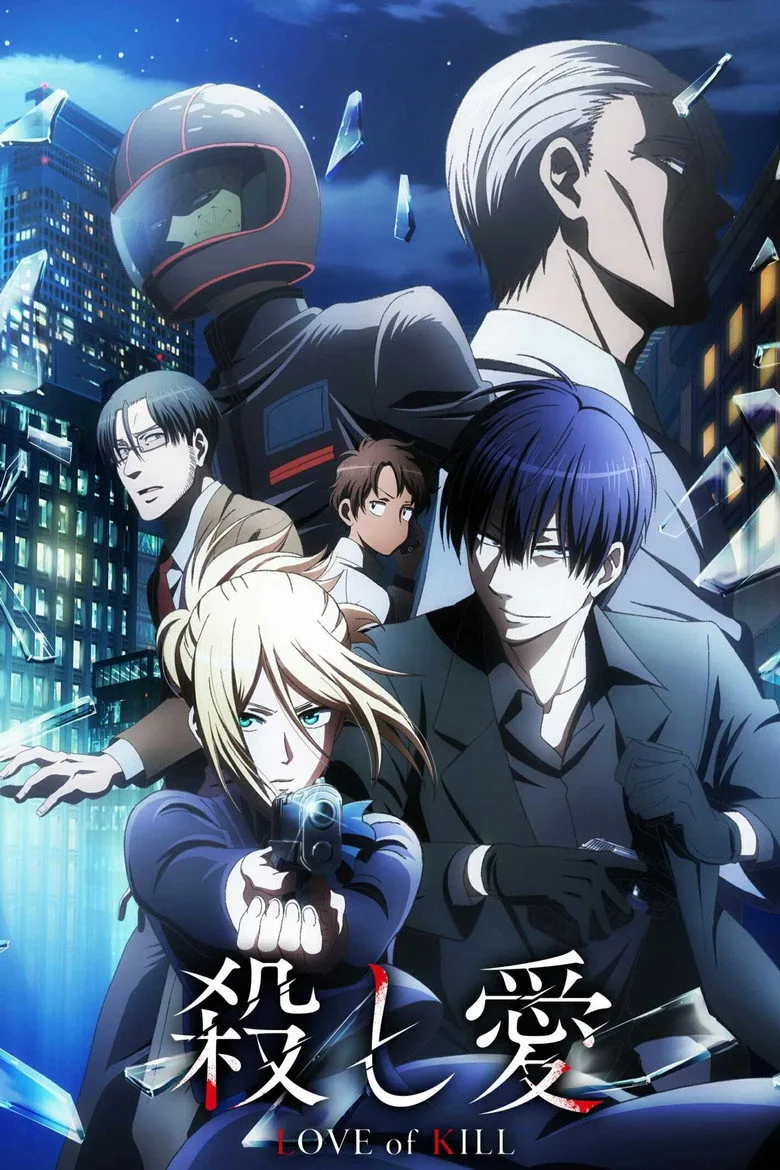 Credit poster