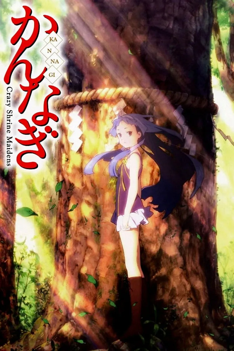 Kannagi: Crazy Shrine Maidens poster