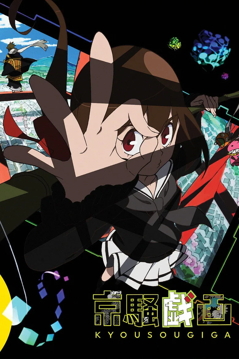 Kyousougiga posteri