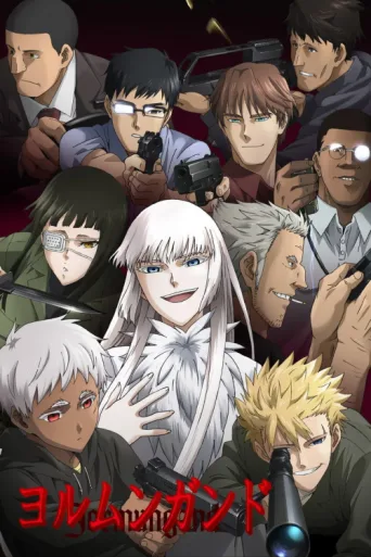 Póster de Jormungand