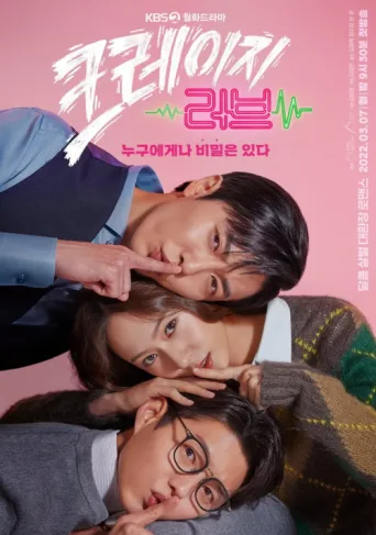 Poster for Crazy Love