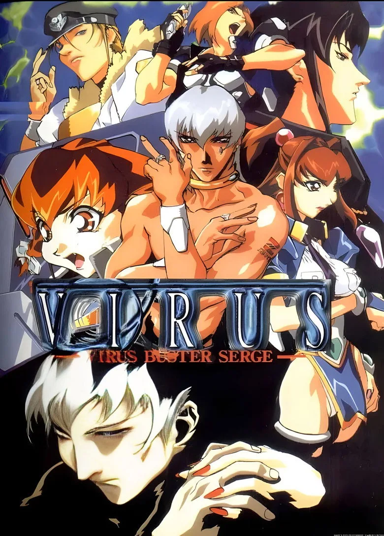 ملصق Virus Buster Serge