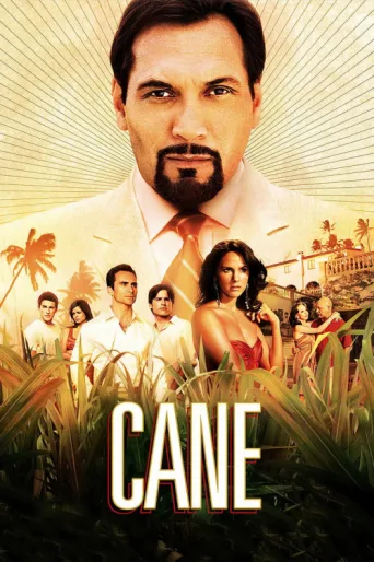 ملصق Cane