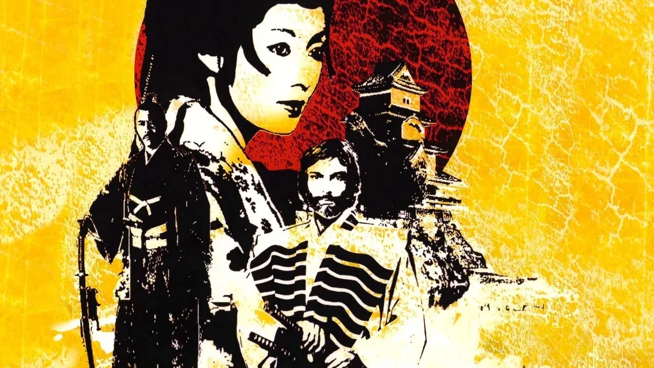 خلفية لـ Shōgun