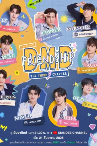 Póster de DMD Friendship The Reality
