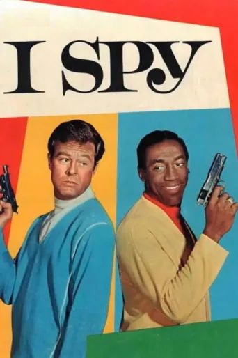 Póster de I Spy