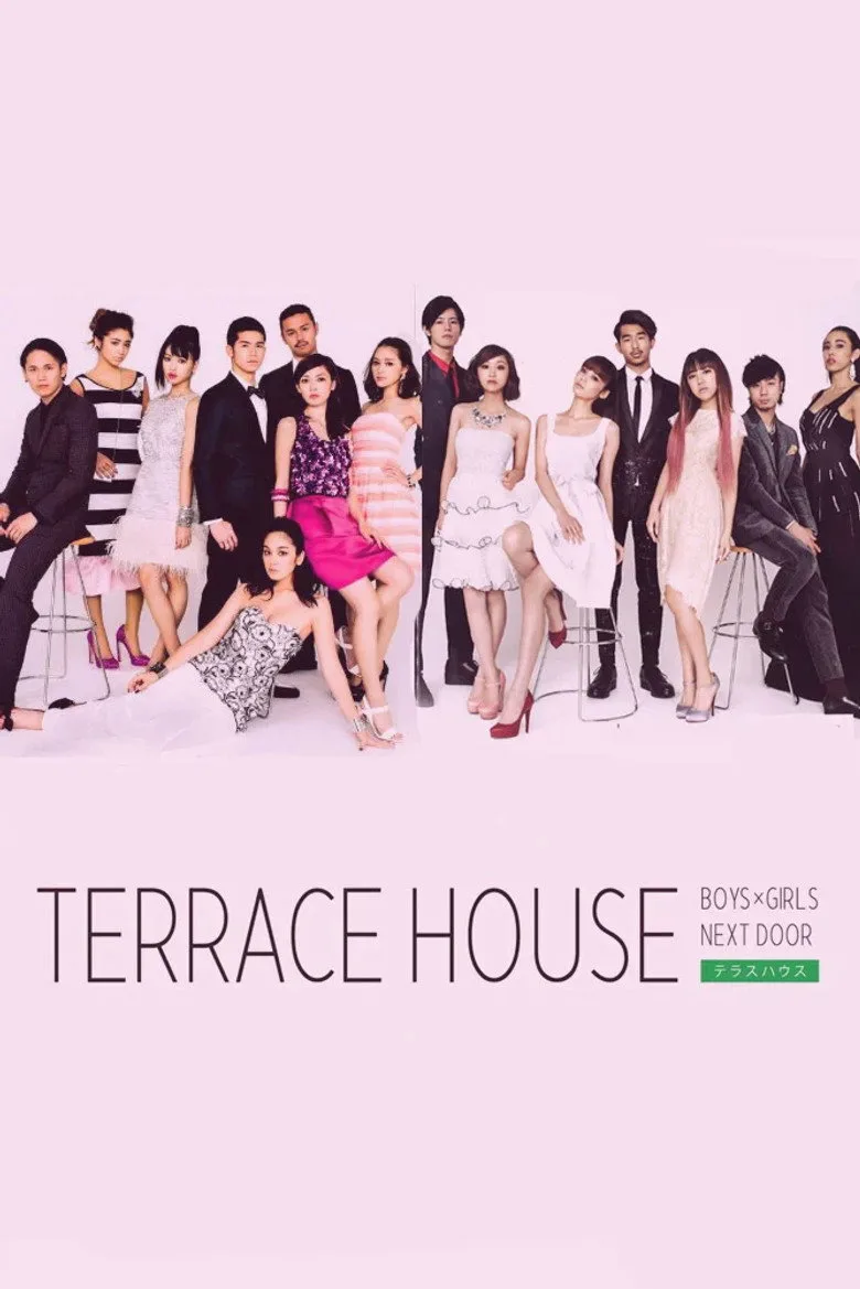 постер Terrace House: Boys × Girls Next Door