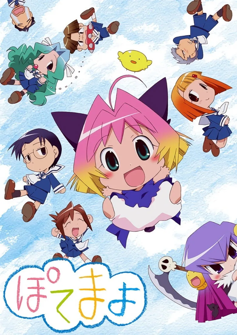 Potemayo poster