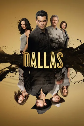 Póster de Dallas