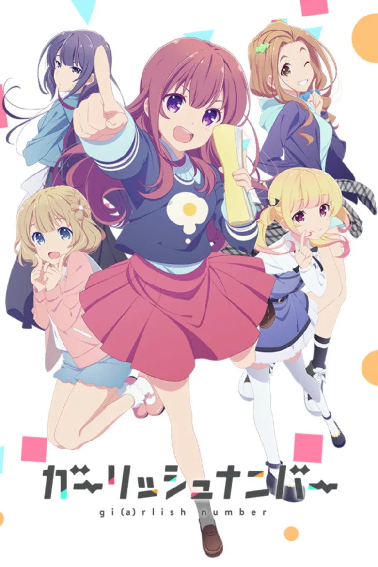 Girlish Number poster
