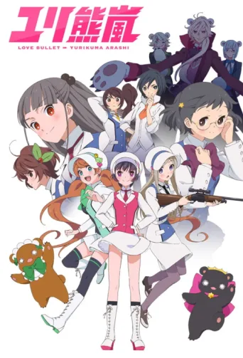 Póster de Yurikuma Arashi