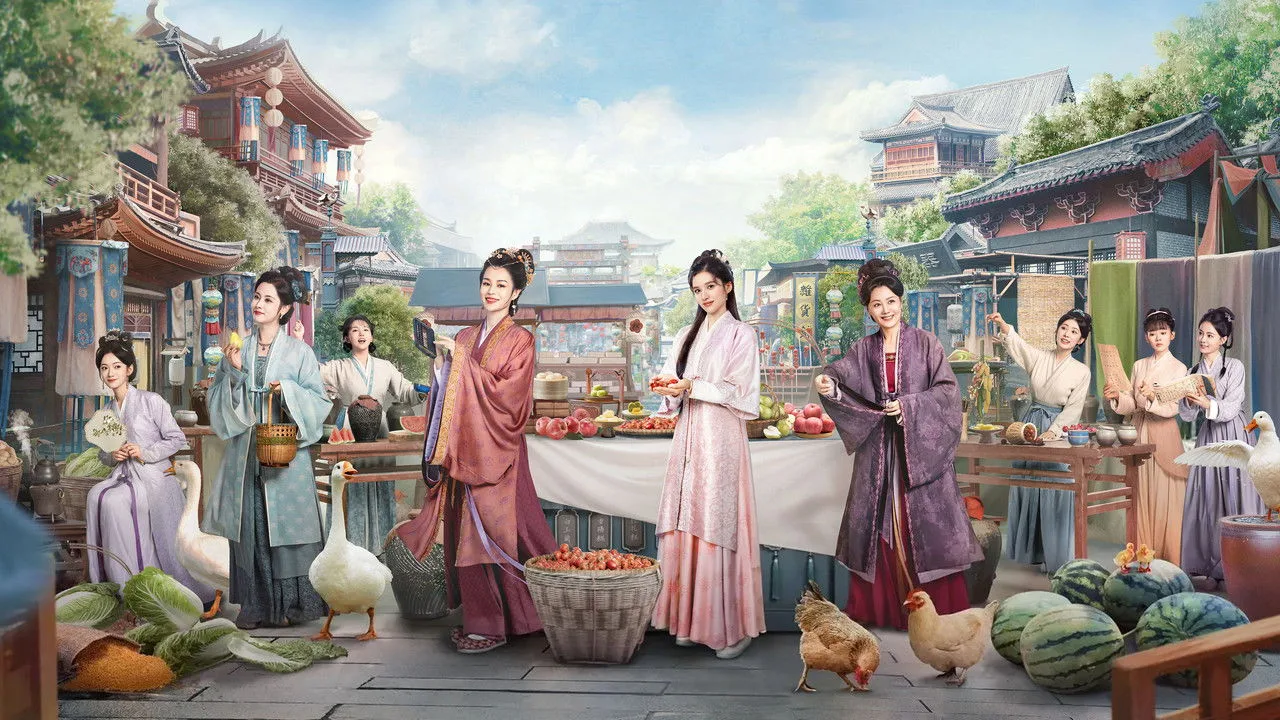 惜花芷