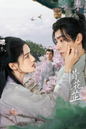 Póster de Blossoms in Adversity