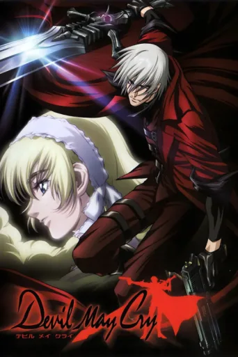 Постер Devil May Cry