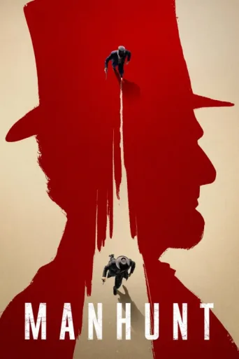 Póster de Manhunt