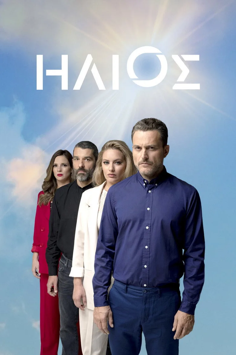 The Sun posteri