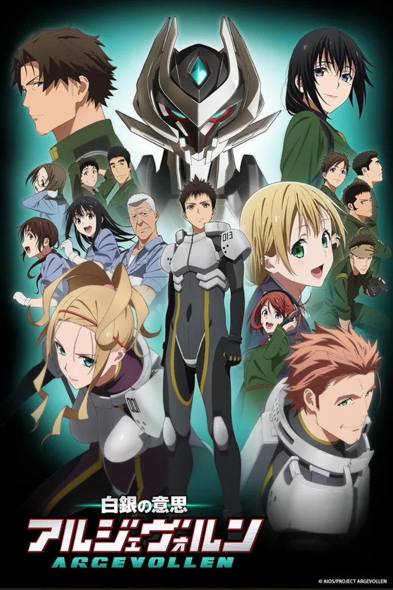 постер Argevollen