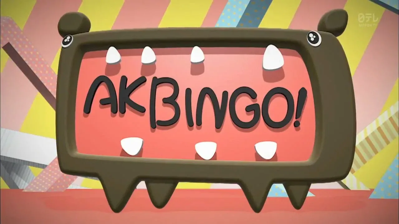 خلفية لـ AKBINGO!