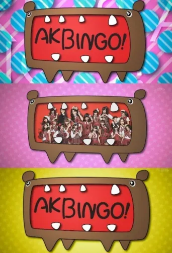 AKBINGO! afişi