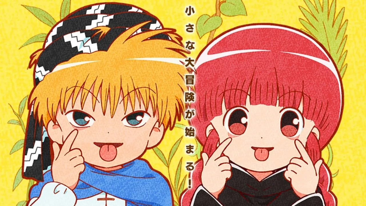魔法陣グルグル