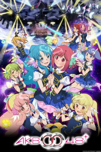 ملصق AKB0048