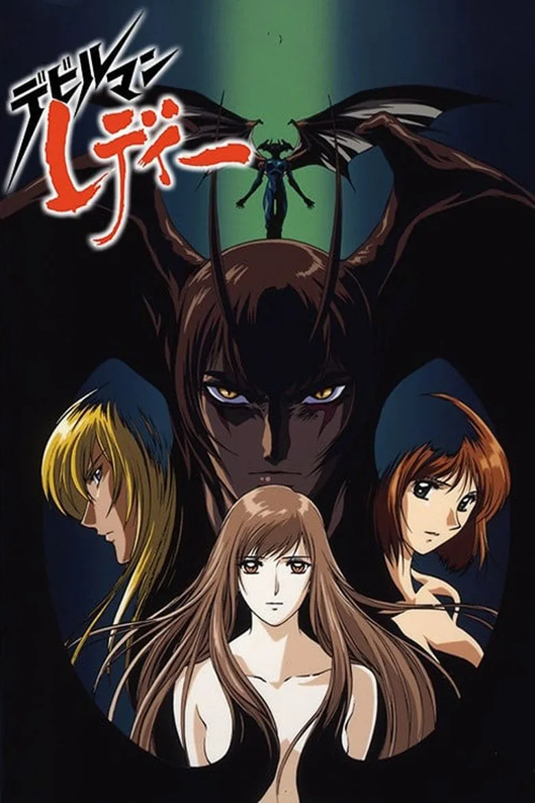 постер Devil Lady