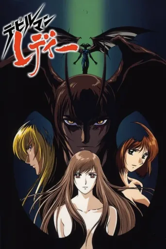 Póster de Devil Lady