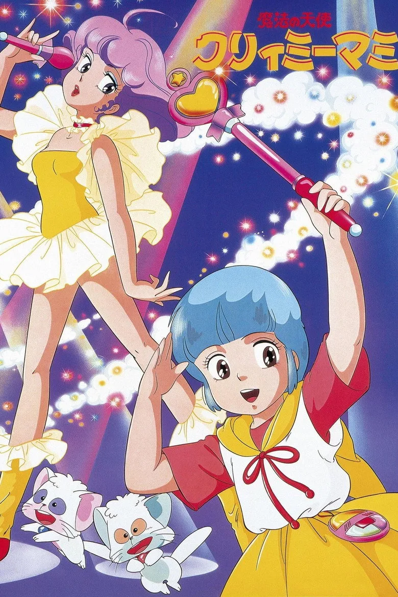 ملصق Magical Angel Creamy Mami