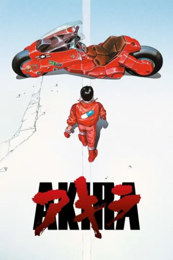 Póster de Akira