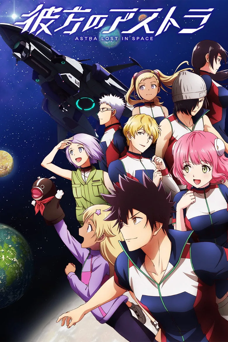 póster de Astra Lost in Space
