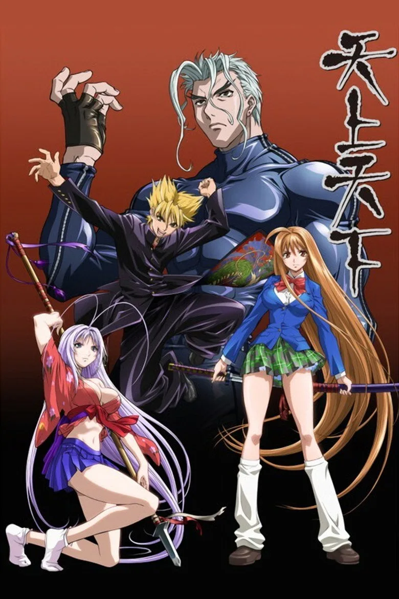 Tenjho Tenge posteri