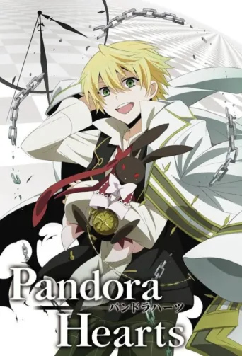 ملصق PandoraHearts