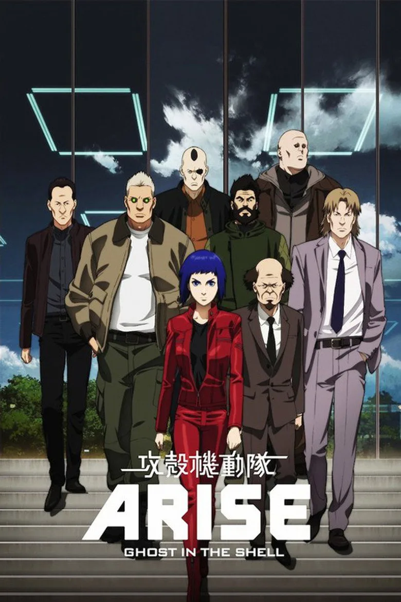ملصق Ghost in the Shell: Arise - Alternative Architecture