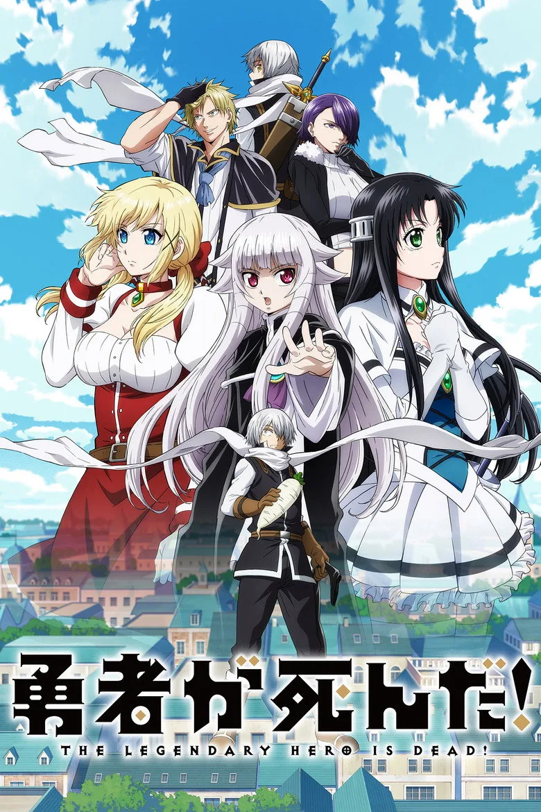 póster de The Legendary Hero Is Dead!