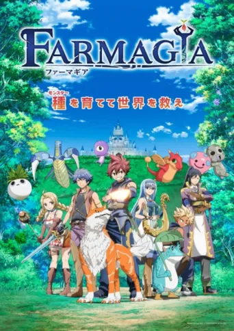 Póster de Farmagia