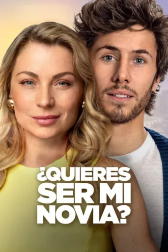 Постер ¿Quieres ser mi novia?