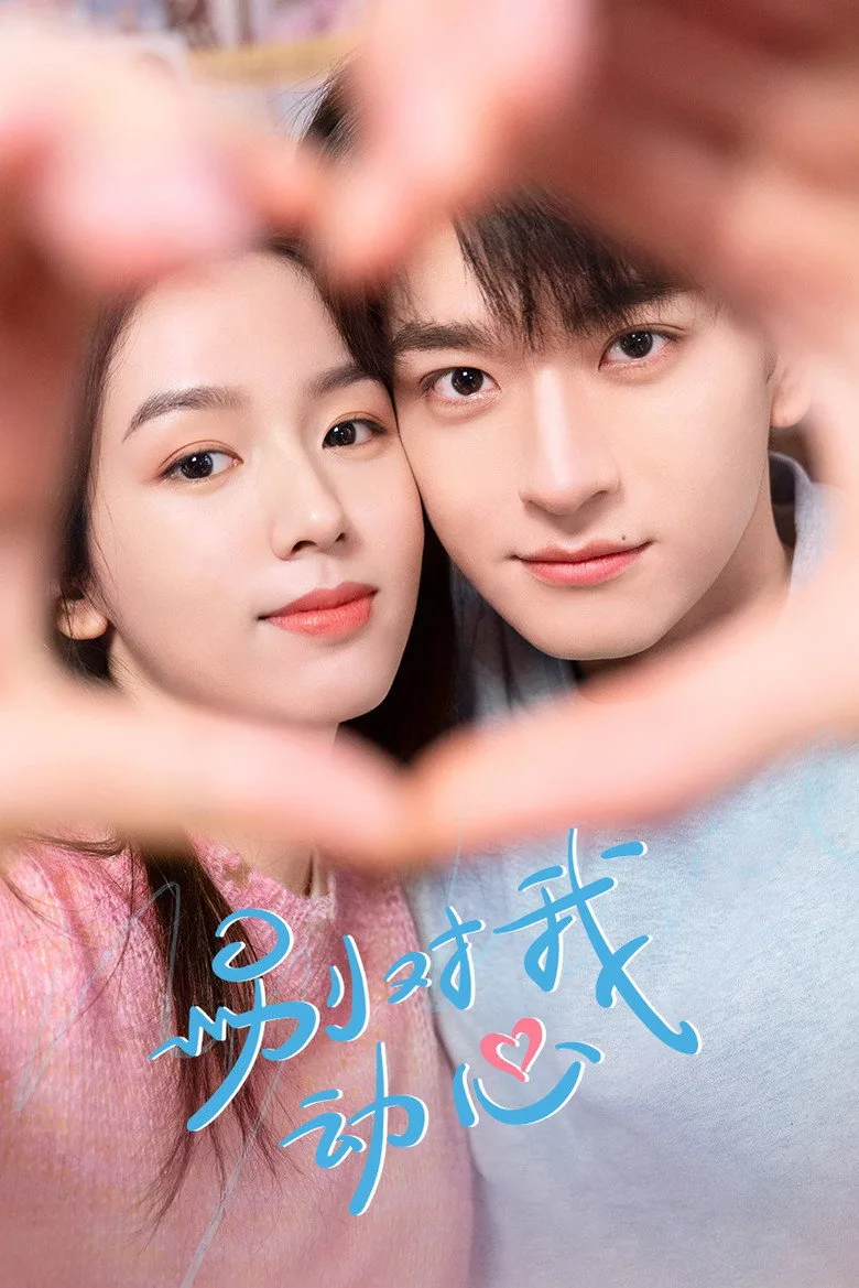 póster de Everyone Loves Me