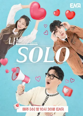 Poster for I Am Solo