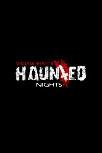 ملصق Haunted Nights